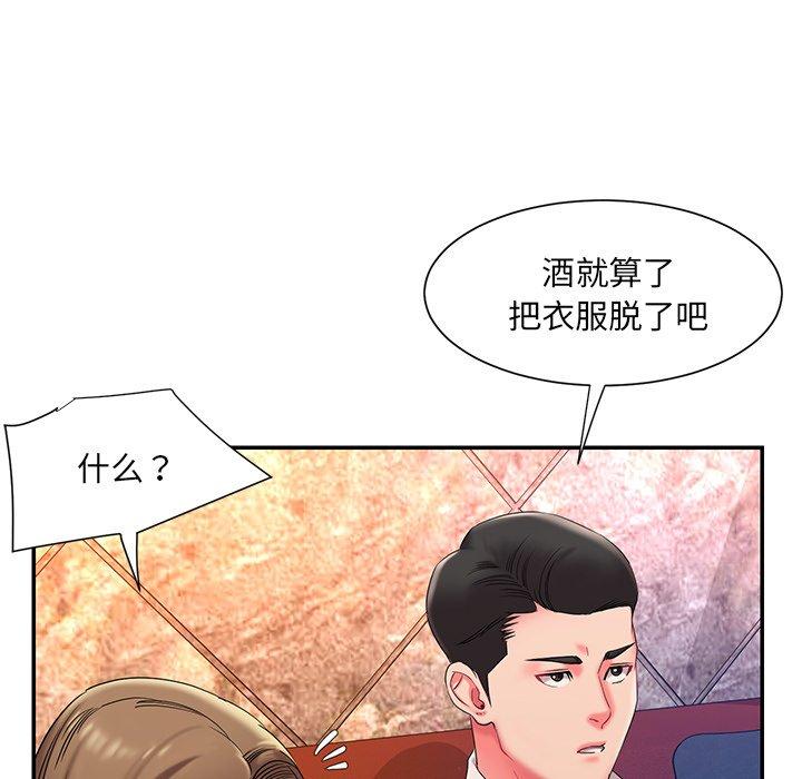 第5话 - 第92.jpg页