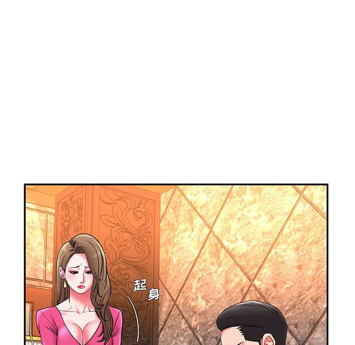 第5话 - 第96.jpg页