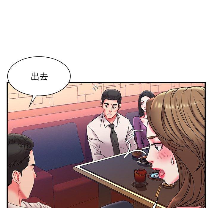 第5话 - 第102.jpg页