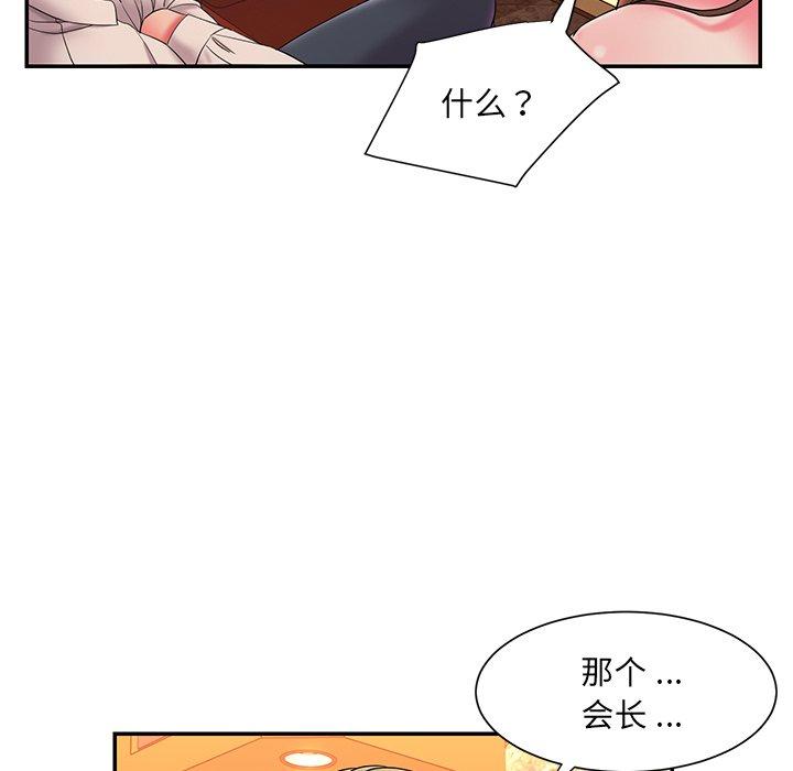 第5话 - 第103.jpg页