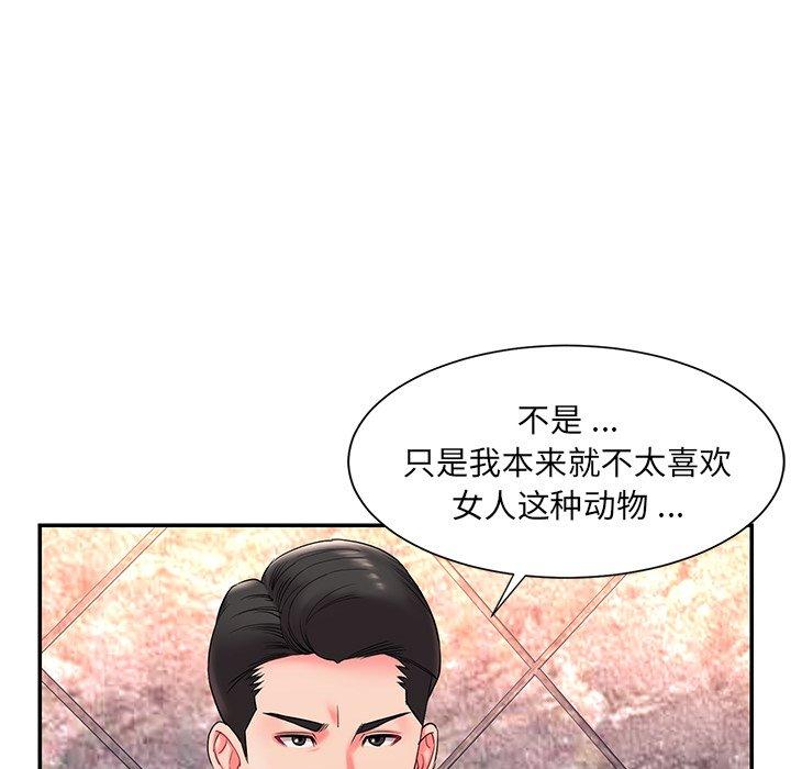 第5话 - 第109.jpg页