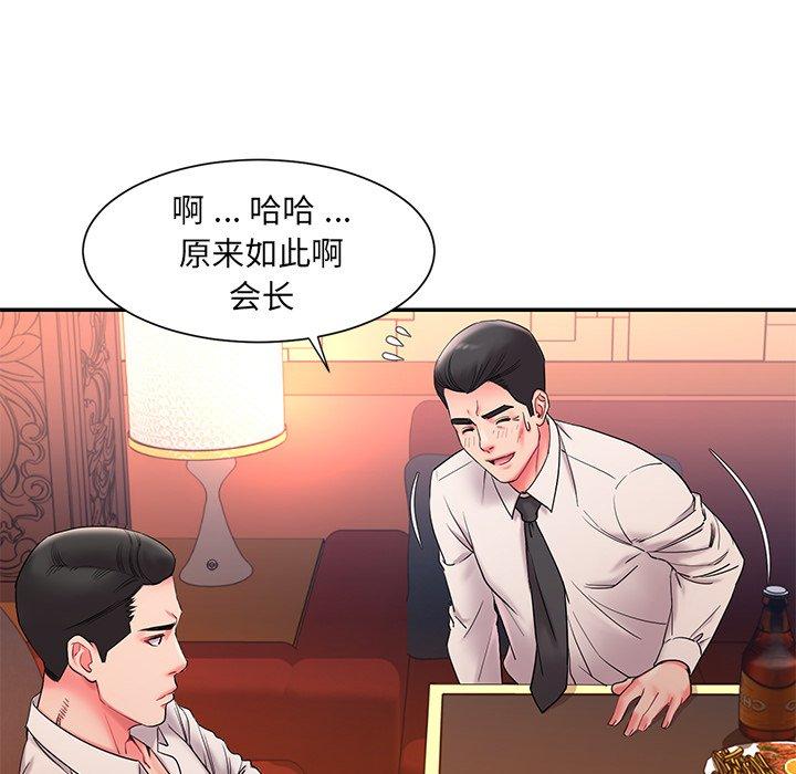 第5话 - 第111.jpg页