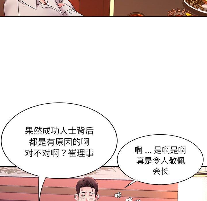 第5话 - 第112.jpg页