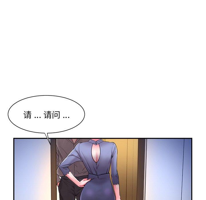第5话 - 第116.jpg页