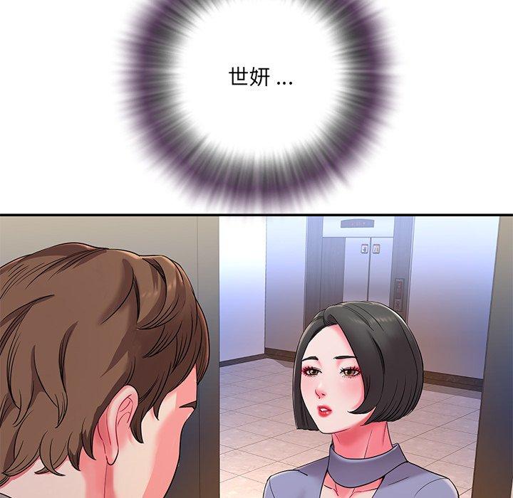 第5话 - 第118.jpg页