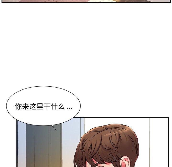 第6话 - 第5.jpg页