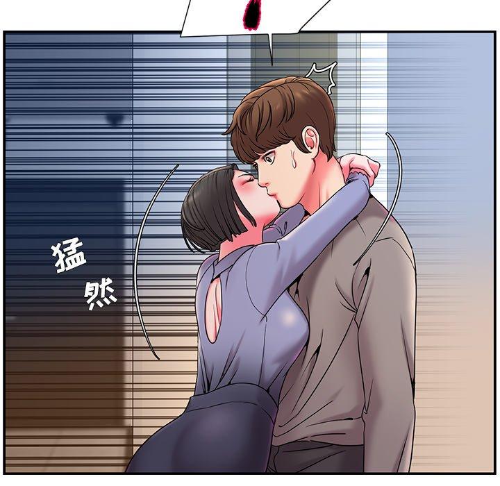 第6话 - 第7.jpg页