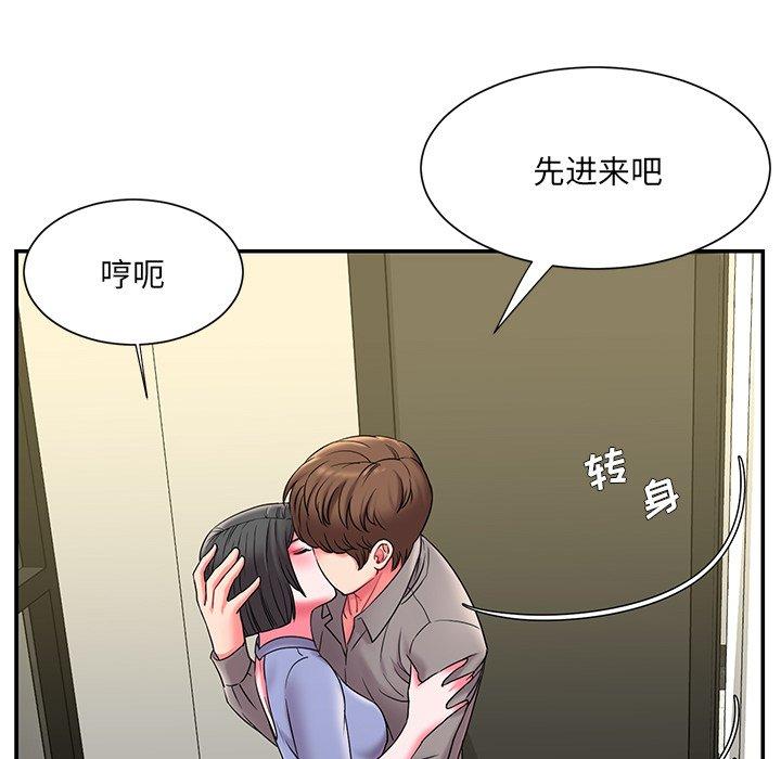 第6话 - 第12.jpg页