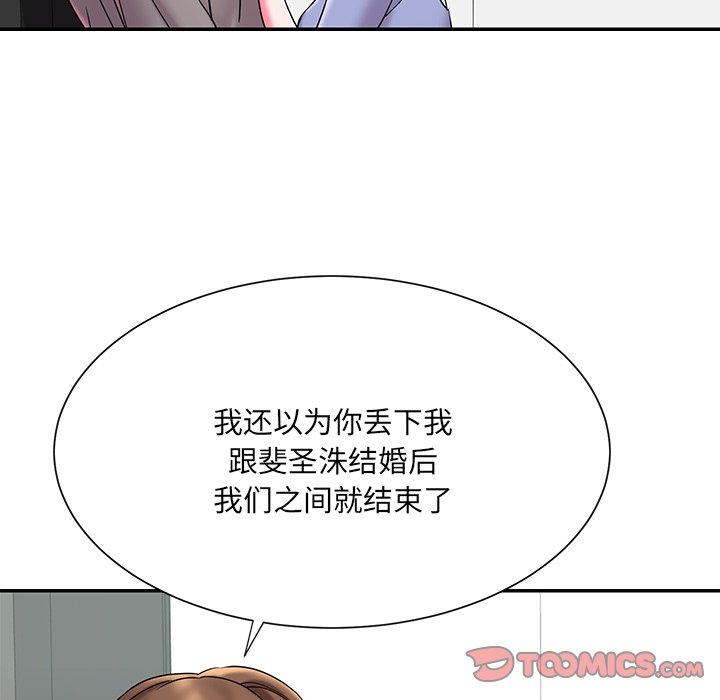 第6话 - 第15.jpg页
