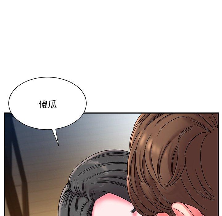 第6话 - 第17.jpg页