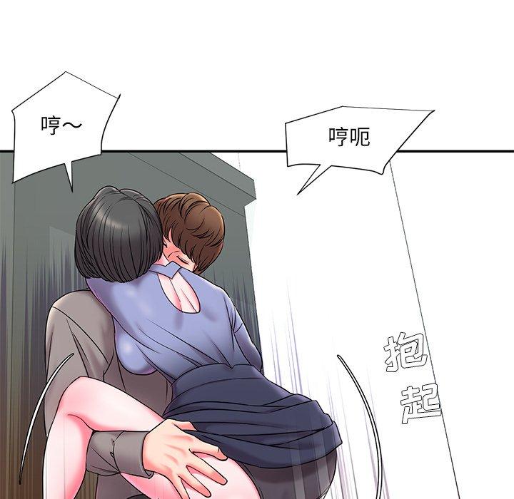 第6话 - 第28.jpg页