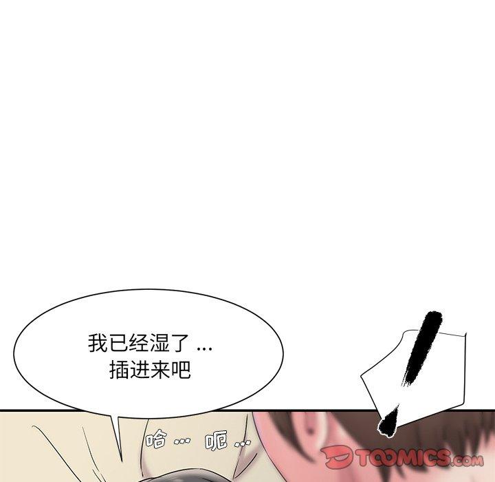 第6话 - 第33.jpg页