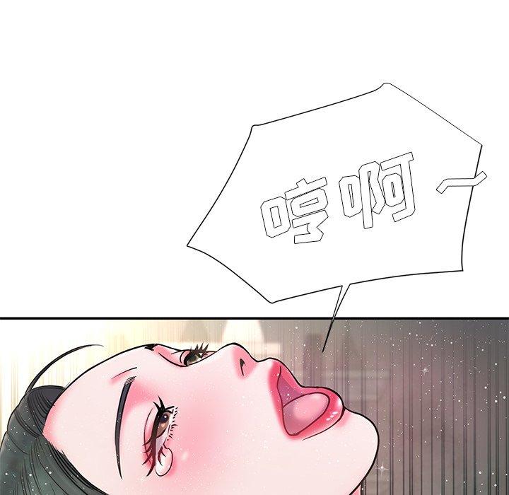 第6话 - 第38.jpg页