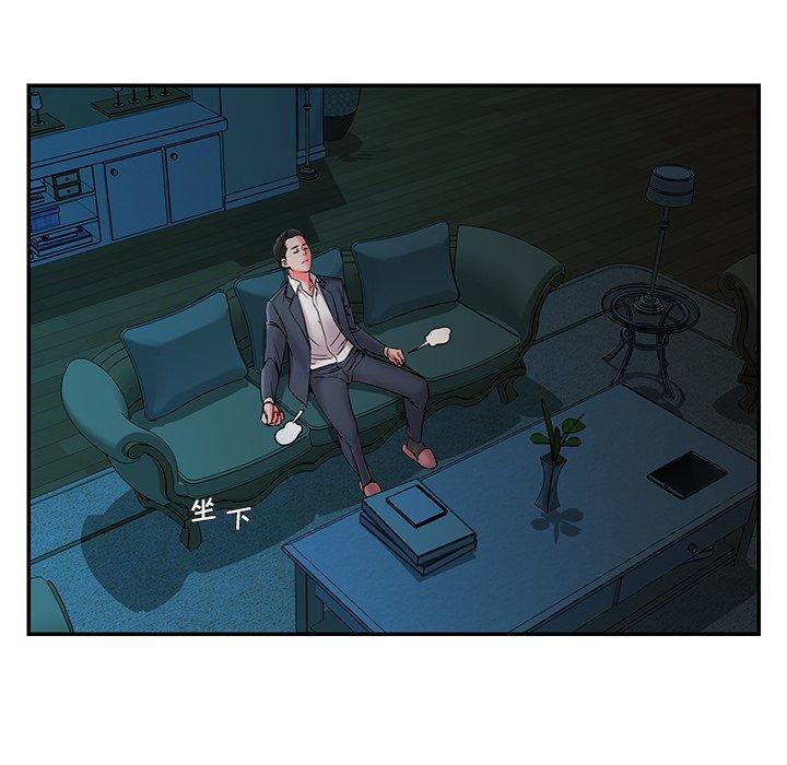 第6话 - 第50.jpg页