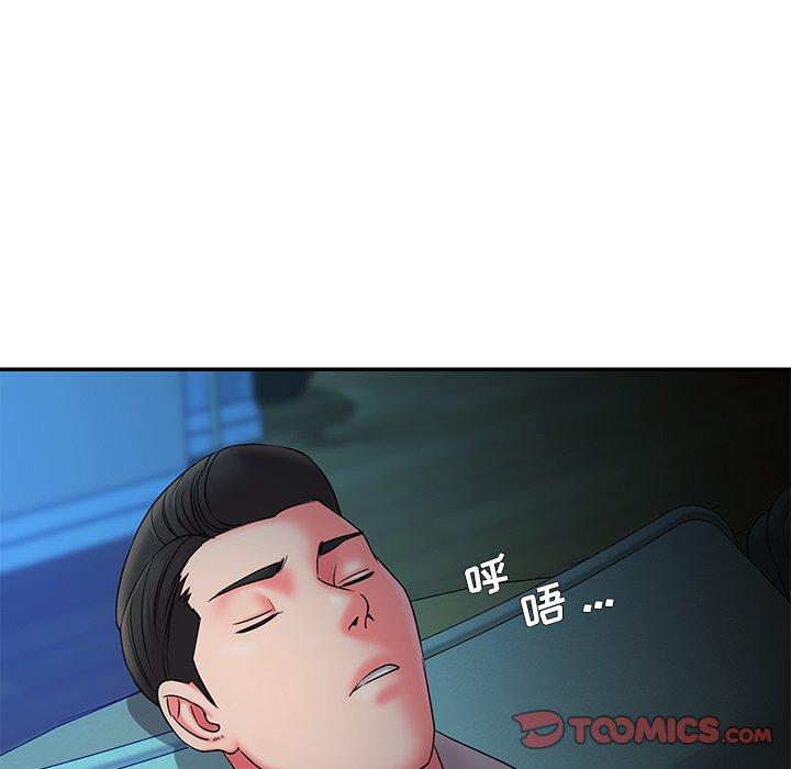 第6话 - 第51.jpg页
