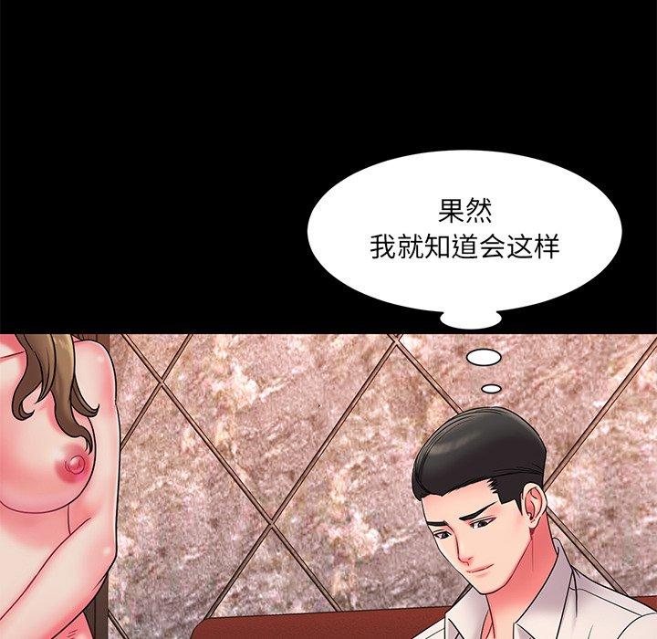 第6话 - 第56.jpg页