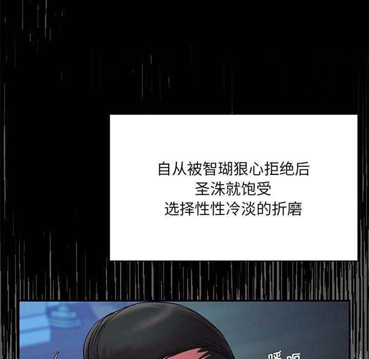 第6话 - 第58.jpg页