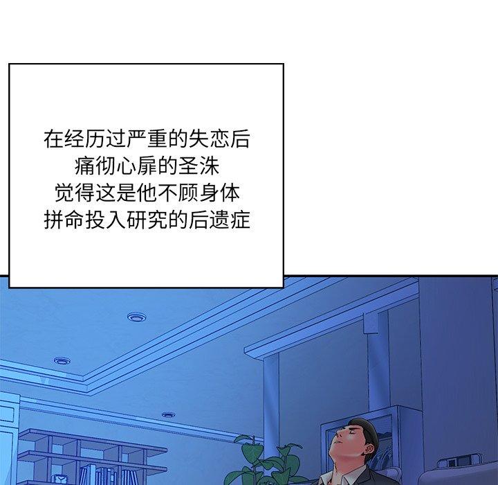 第6话 - 第60.jpg页