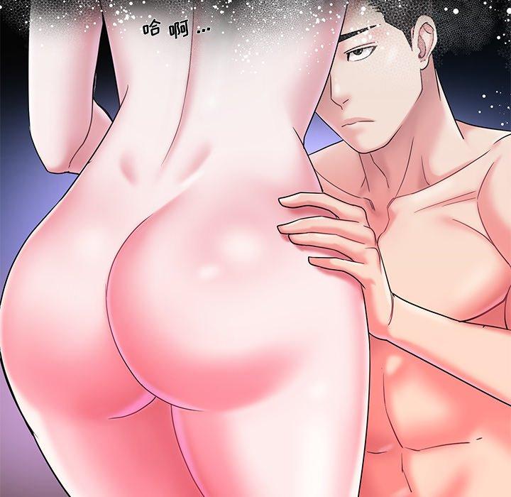第6话 - 第64.jpg页