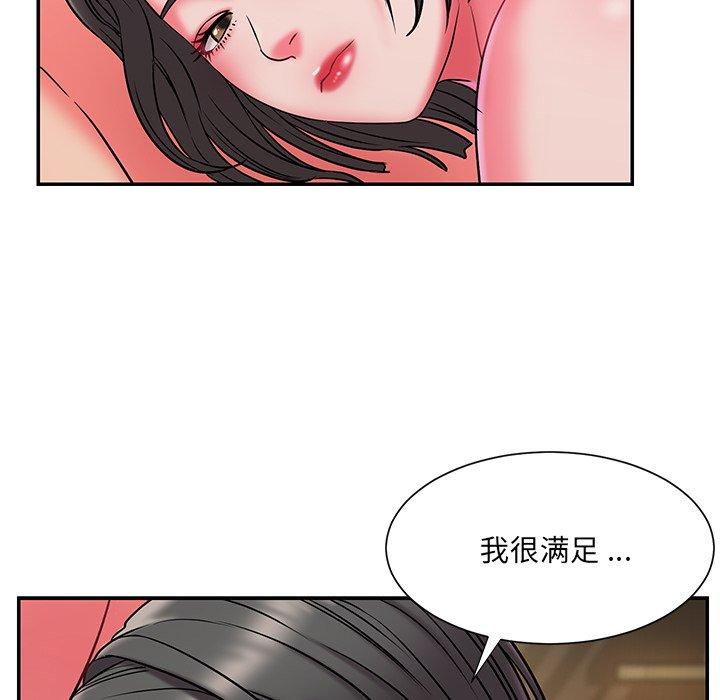 第6话 - 第86.jpg页