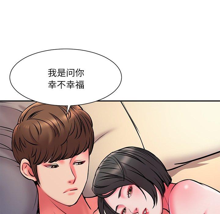 第6话 - 第88.jpg页
