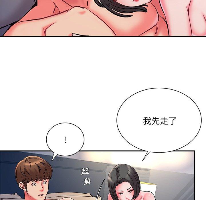 第6话 - 第89.jpg页