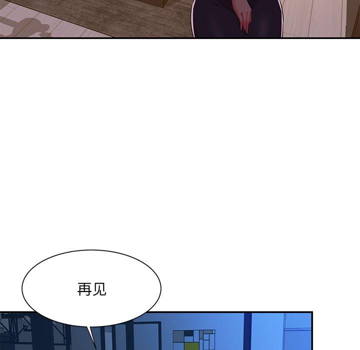 第6话 - 第92.jpg页