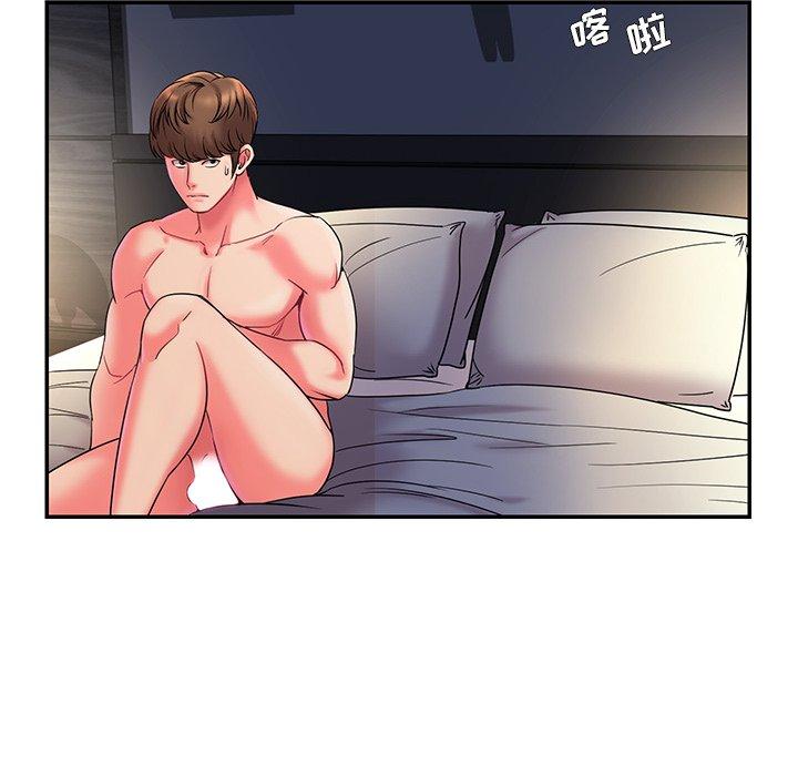 第6话 - 第94.jpg页