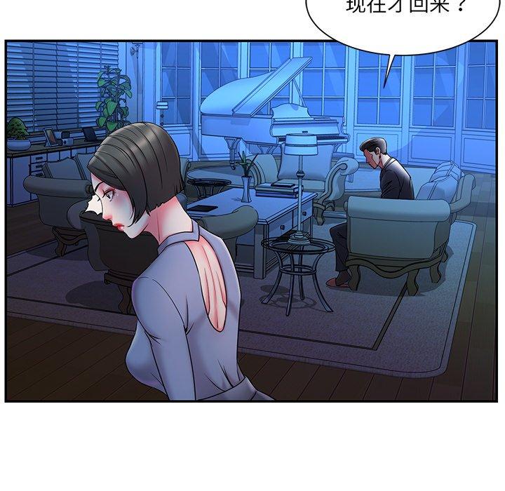第6话 - 第100.jpg页