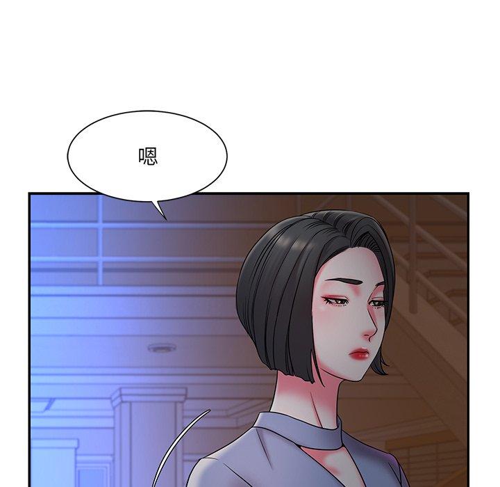 第6话 - 第101.jpg页