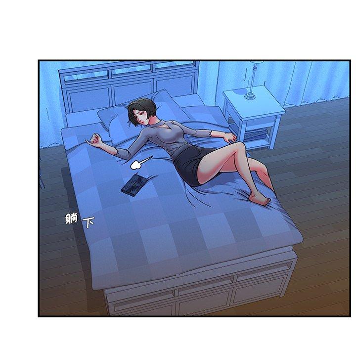 第6话 - 第104.jpg页