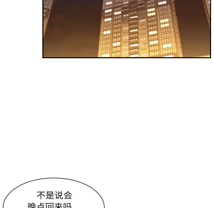 第6话 - 第109.jpg页