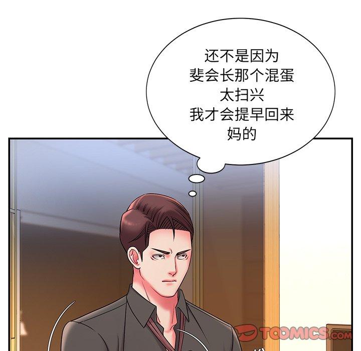 第6话 - 第111.jpg页