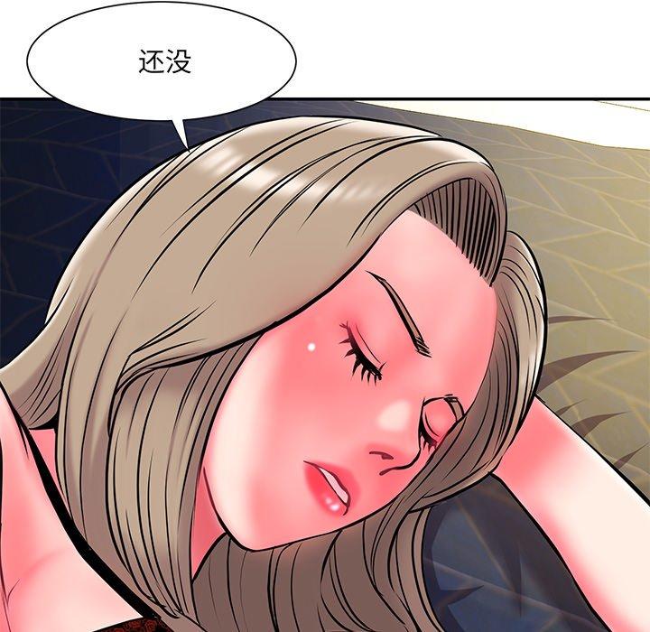 第6话 - 第121.jpg页