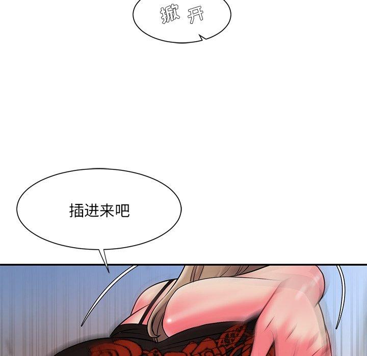 第6话 - 第124.jpg页