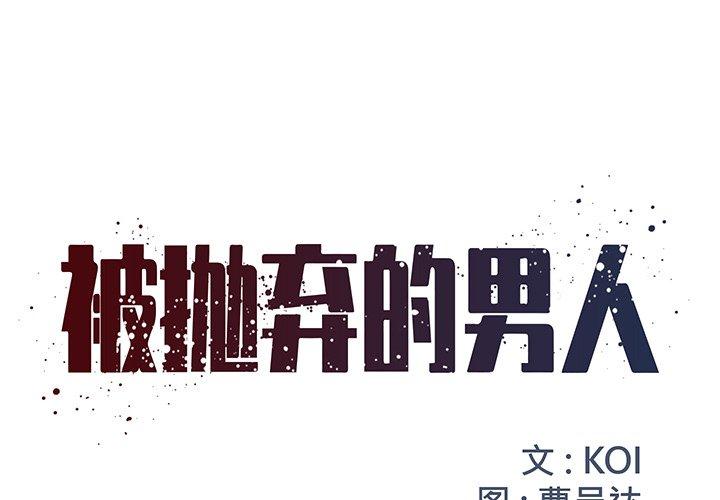 第7话 - 第1.jpg页
