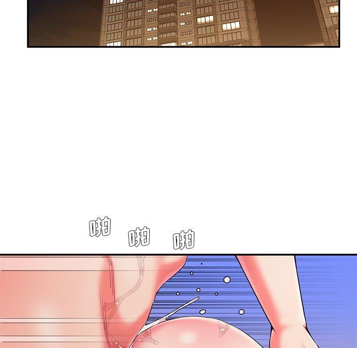 第7话 - 第5.jpg页