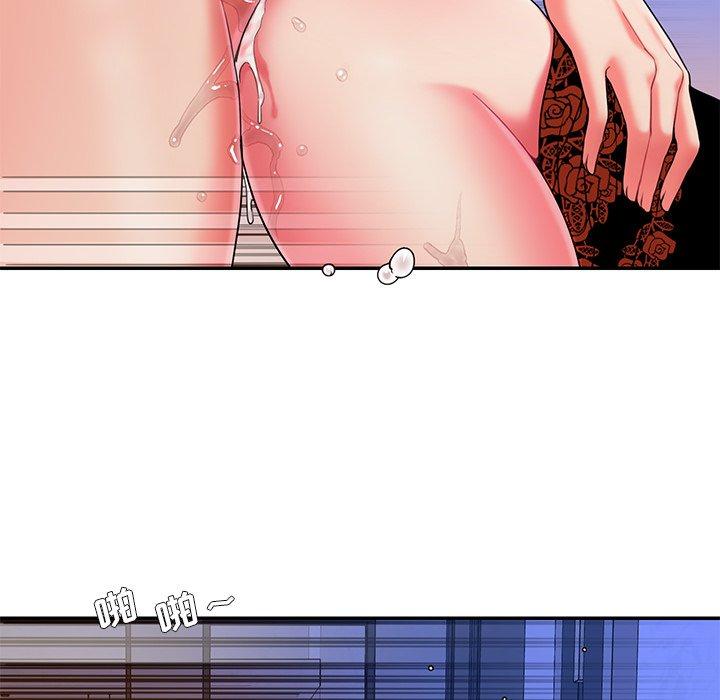 第7话 - 第6.jpg页