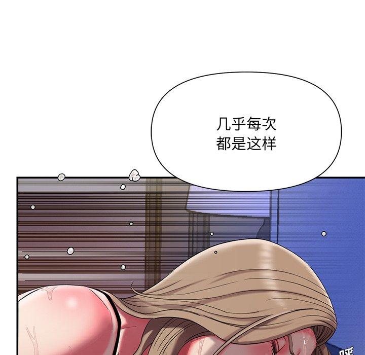 第7话 - 第8.jpg页