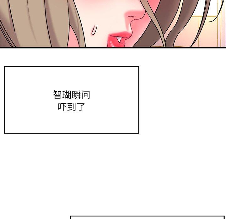 第7话 - 第19.jpg页