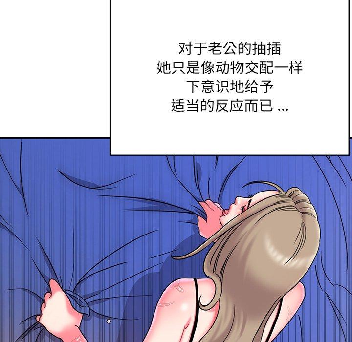 第7话 - 第20.jpg页