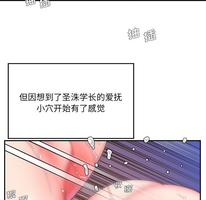 第7话 - 第22.jpg页