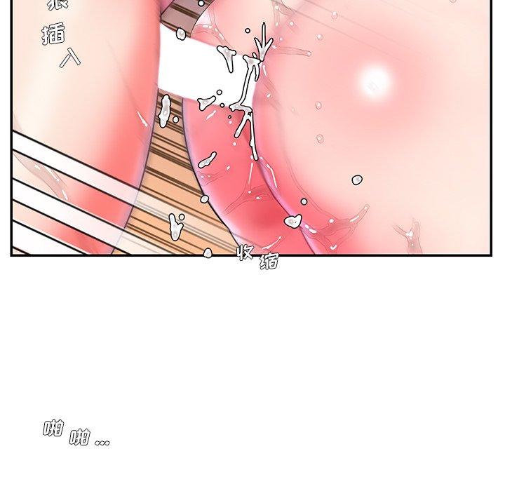 第7话 - 第23.jpg页