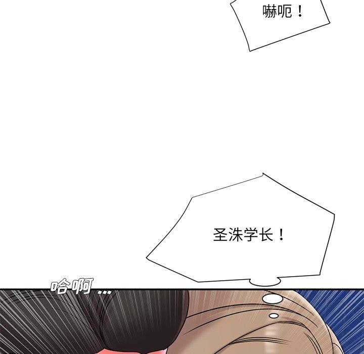 第7话 - 第25.jpg页