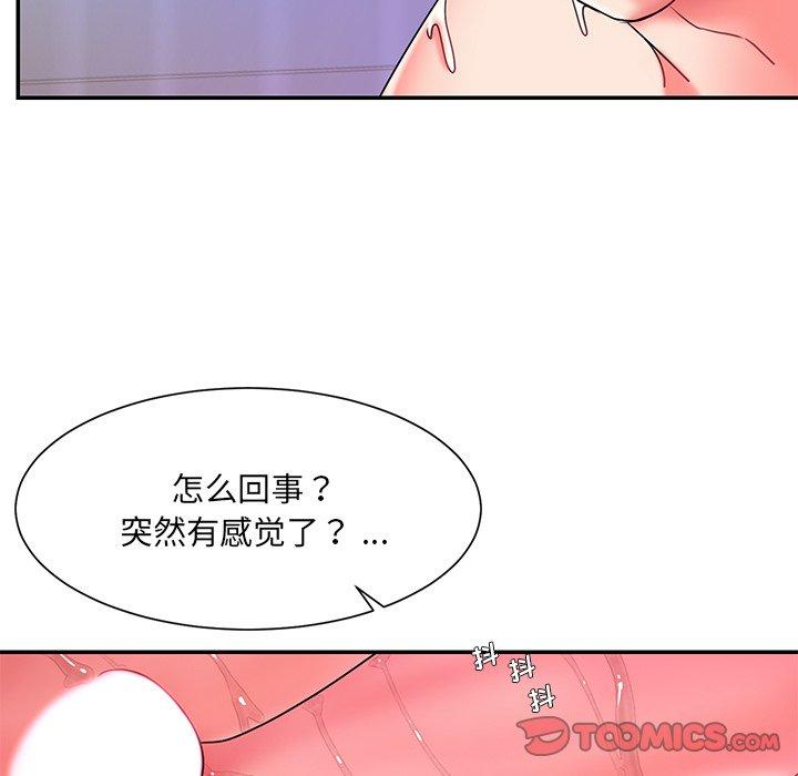 第7话 - 第39.jpg页