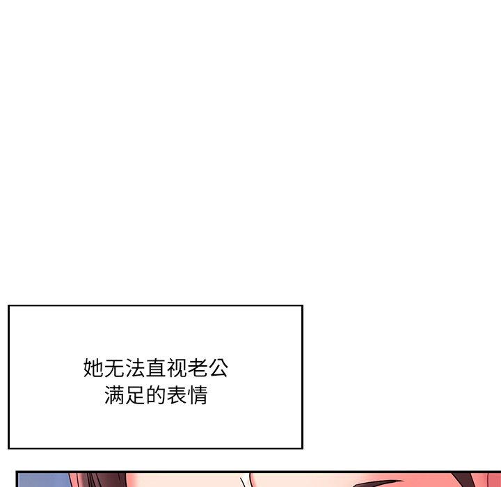 第7话 - 第41.jpg页