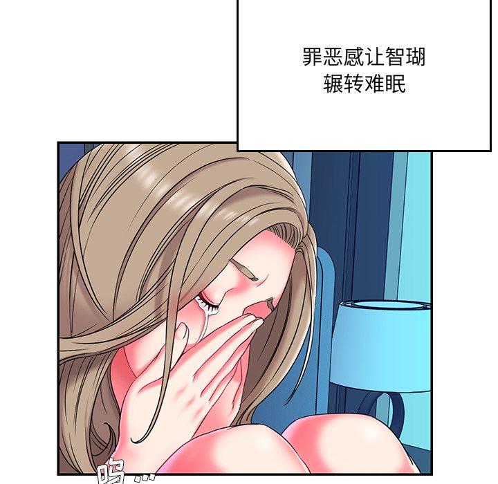 第7话 - 第48.jpg页