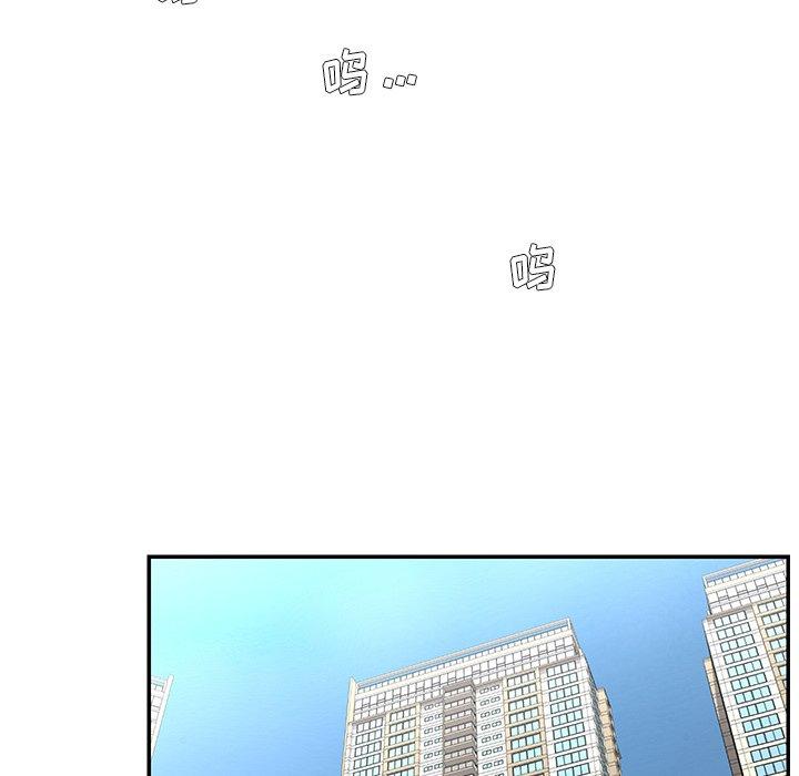 第7话 - 第49.jpg页