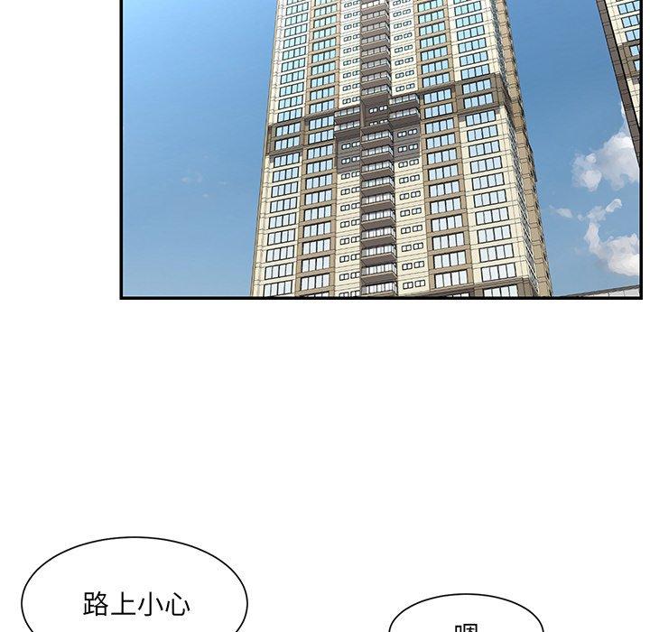第7话 - 第50.jpg页