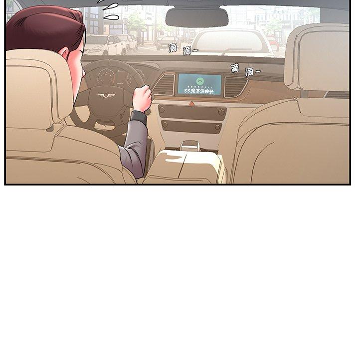 第7话 - 第54.jpg页